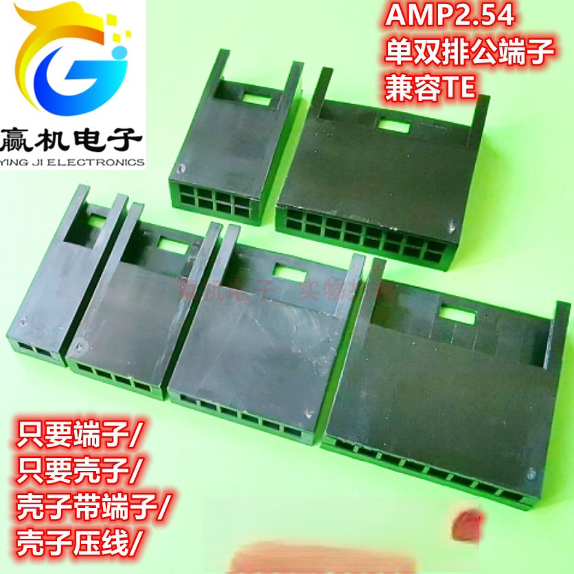 280插座替代280628/280629/280630/280631/280638 280640