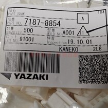 Win Electronics supply 7187 - 8854 Japanese original imported automobile connector plug tops large inquiry
