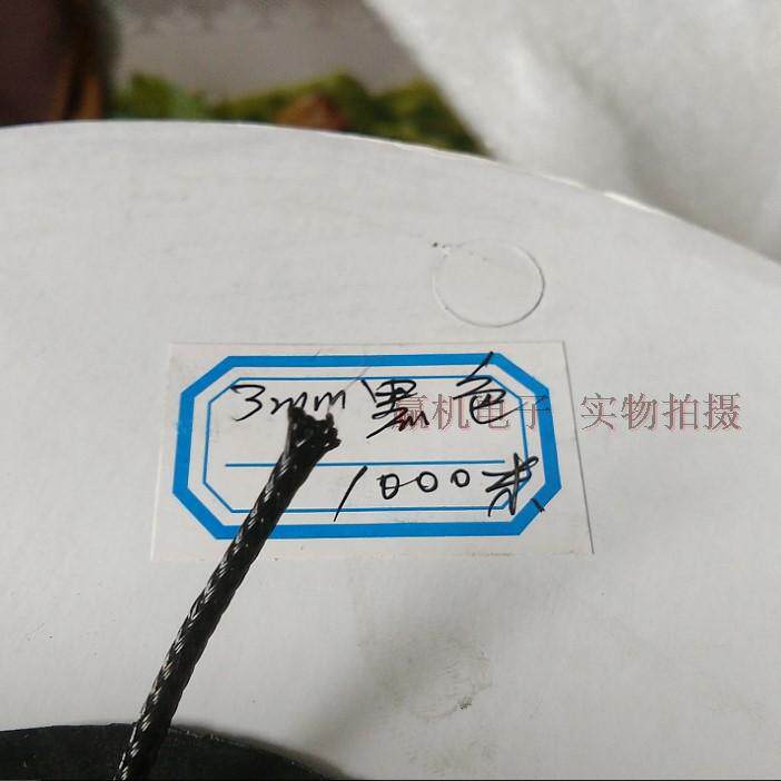 High-quality snakeskin mesh 3mm black nylon mesh three-woven encrypted shock-absorbing net PET braided mesh tube