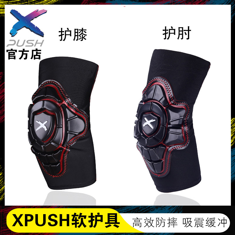 xpush children's soft protective gear knee pads and elbow pads polymer material anti-collision balance wheel slip