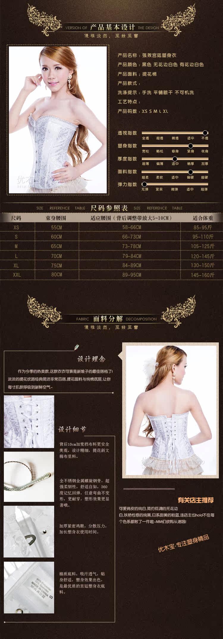 Body C02602 en coton - Ref 650239 Image 41