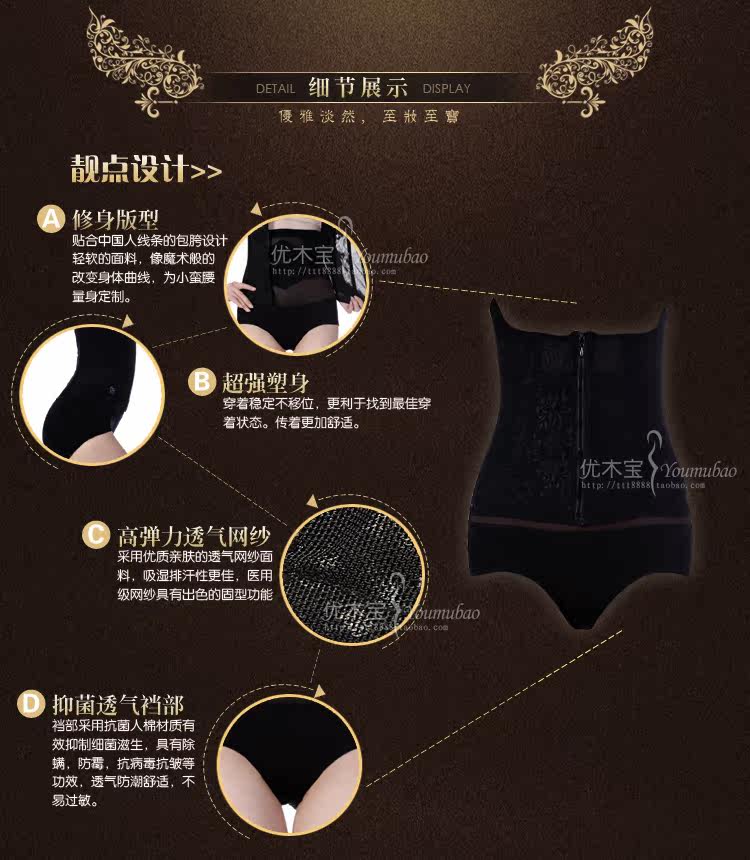 Corset MUKAWEN en polyester - Ref 681841 Image 37