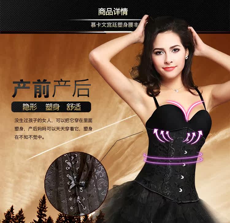 Corset MUKAWEN en coton - Ref 674014 Image 15