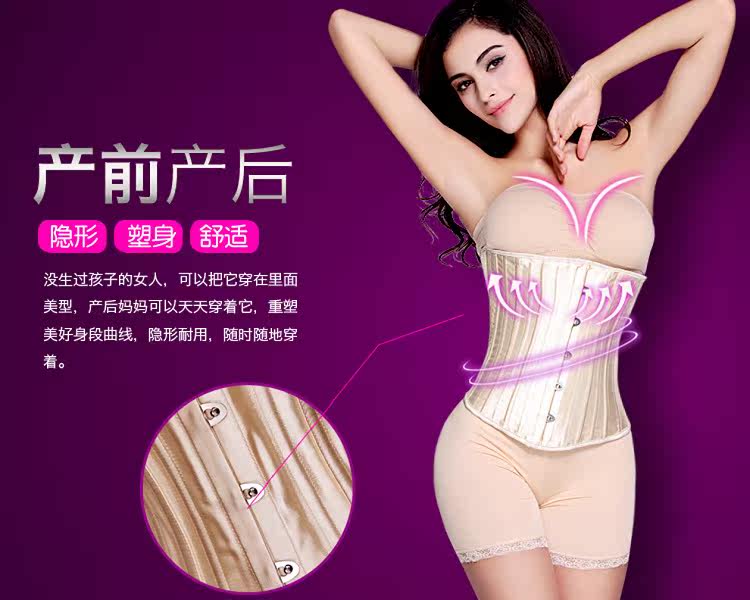 Corset MUKAWEN - Ref 681842 Image 11