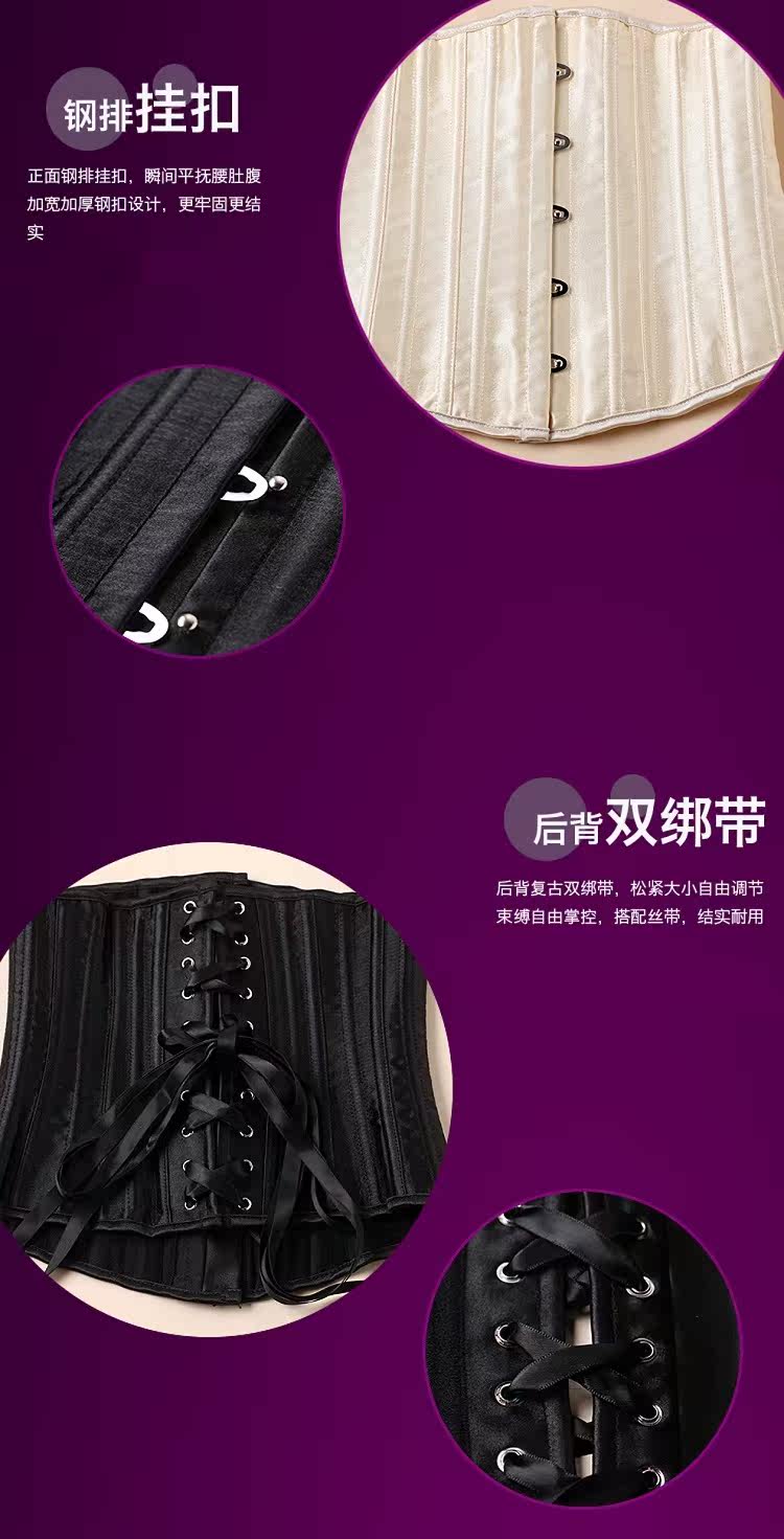 Corset MUKAWEN - Ref 681842 Image 13