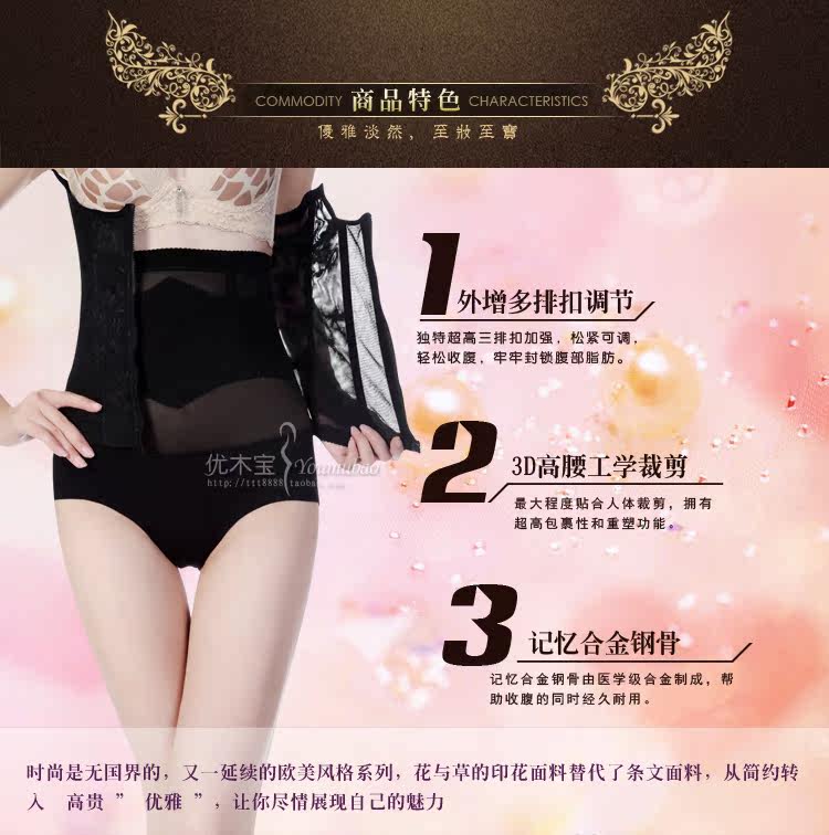 Corset MUKAWEN en polyester - Ref 681841 Image 34