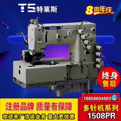 Multi-needle machine 1508 series lower wheel separation upper waist machine industrial sewing machine can be customized