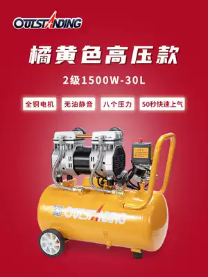 Air pump Air compressor Small high pressure silent 220V pump Otis air compressor household portable compressor