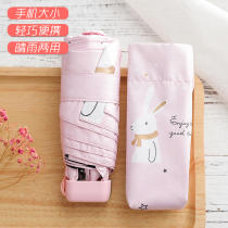 Great Guangming Five Folding Umbrella Ultra Light Mini 5-fold Umbrella Sunshine and Anti-UV vinyl parasol Pocket Umbrella