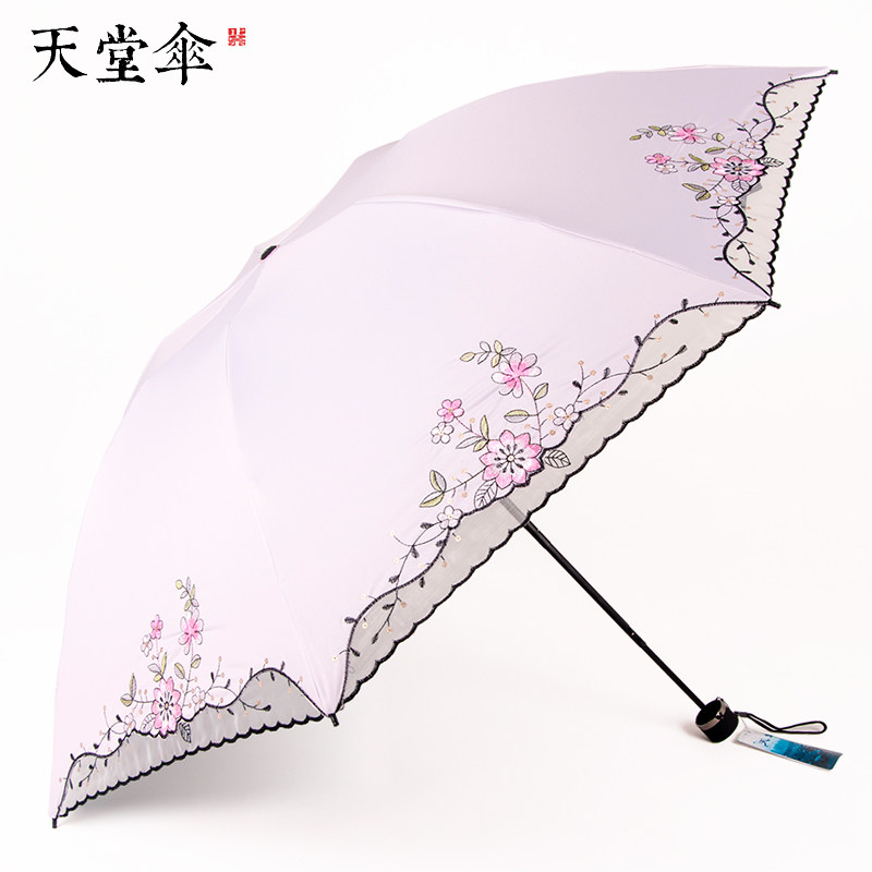 Paradise umbrella black rubber sunscreen UV-resistant sunshade lace edge embroidered sunshade three folding women's sunshade