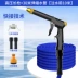 Súng nước rửa xe gia đình áp lực cao mạnh mẽ súng phun nước áp lực cao Sản phẩm làm sạch xe