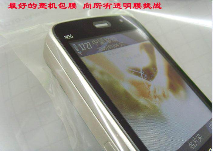 Sticker pour téléphone portable - Ref 1372248 Image 16