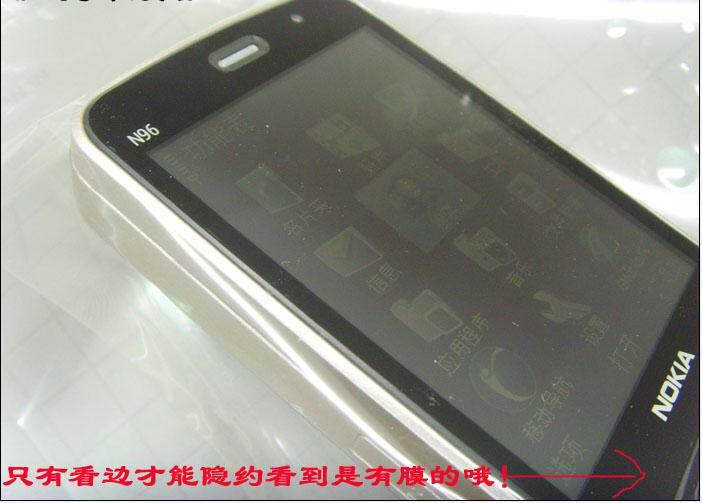 Sticker pour téléphone portable - Ref 1372248 Image 15