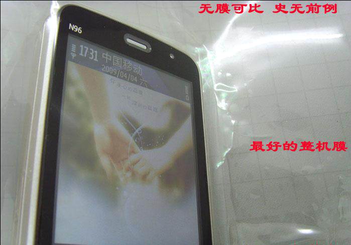 Sticker pour téléphone portable - Ref 1372248 Image 17