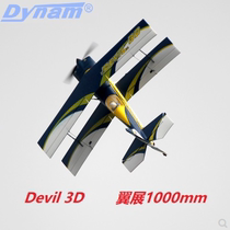 Dynam Devil Electric remote control Fixed wing Model Airplane Accessories DY8954