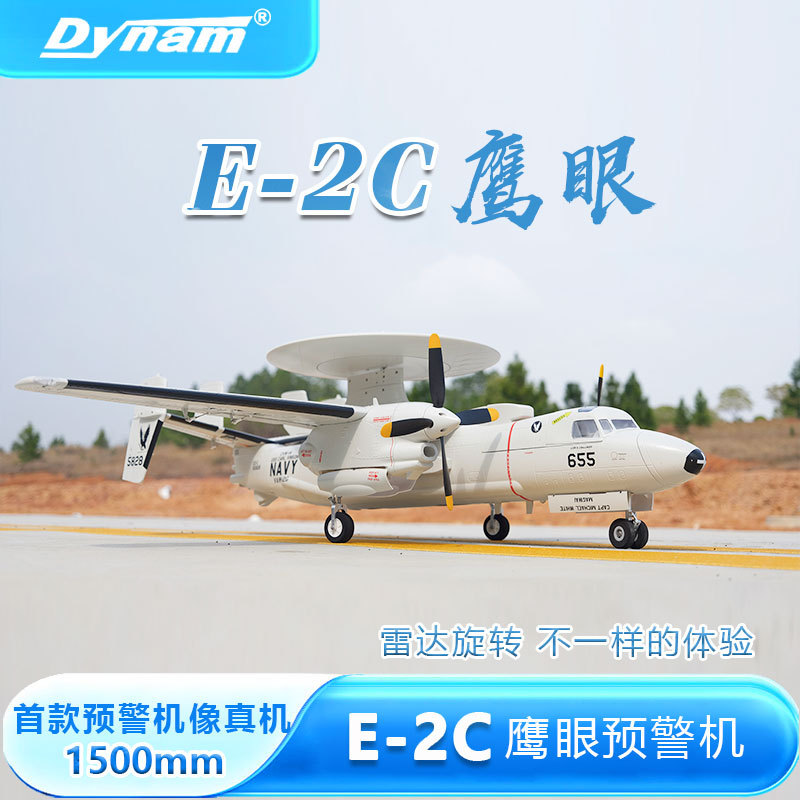 Dynam E-2C "Eagle Eye" Early Warning Aircraft Is Like a Real-Life Electric Remote-Controlled Fixed-Wing Model Aircraft Dynam E-2C "Eagle Eye" Early Warning Aircraft Is Like a Real-Life Electric Remote-Controlled Fixed-Wing Model Aircraft