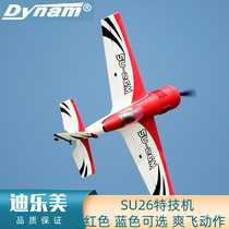 Dynam SU-26M Wingspan 1200mm 3D sports image real machine Electric remote control fixed-wing aircraft
