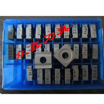 Zhuzhou Cemented Carbide 45 Degrees Square Machine Clip Lathe Tool Head Blade YT15YT5YW1YG6YG8 41605H