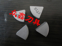 Hard alloy welding head face Outer round car knife YT15YT5YW1YW2YG8YG6 YT15YT5YW1YW2YG8YG6 A210 A208 A208