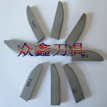 Zhuzhou Cemented Carbide Welding Lathe Tool Head YT14YT15YT5YW1YW2YG6YG8 E335 Tungsten Steel Knife Grain