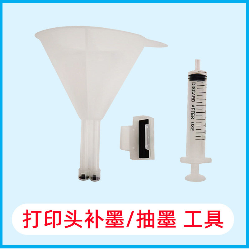 汇能适配惠普绘图仪墨水2025年新国标如何选择？