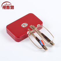 Men and women folding presbyopia glasses aspheric resin lens fashion butterfly ultra light ultra flat reading glasses aluminum square box
