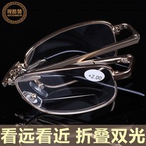 Presbyopia mens far and near dual-purpose Garden double-light mens portable ultra-light fashion can wear walking distance old glasses