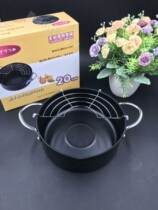Export Japan 20CM tempura frying pan kitchen supplies natural gas induction cooker Universal