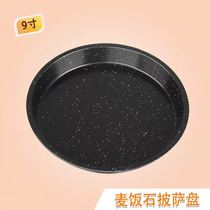 Maifanshi non-stick carbon steel baking tray round 9 inch pizza tray oven baking tool