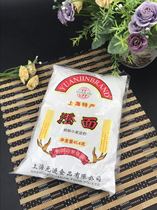 Clarification noodles 454g wheat starch crystal shrimp dumpling ice skin moon cake Youth League glutinous rice cake baking raw materials