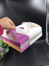 8 inch cheese portable cake box 6 packed cheese cake box Kraft paper box birthday cake box