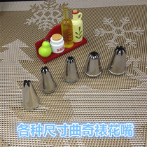 A variety of size curly framed flower mouth baking supplies