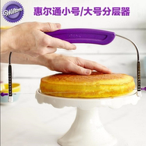 American Import Wilton Wheelton Baking Tool Cake Divider Stratizer Trumpet Big