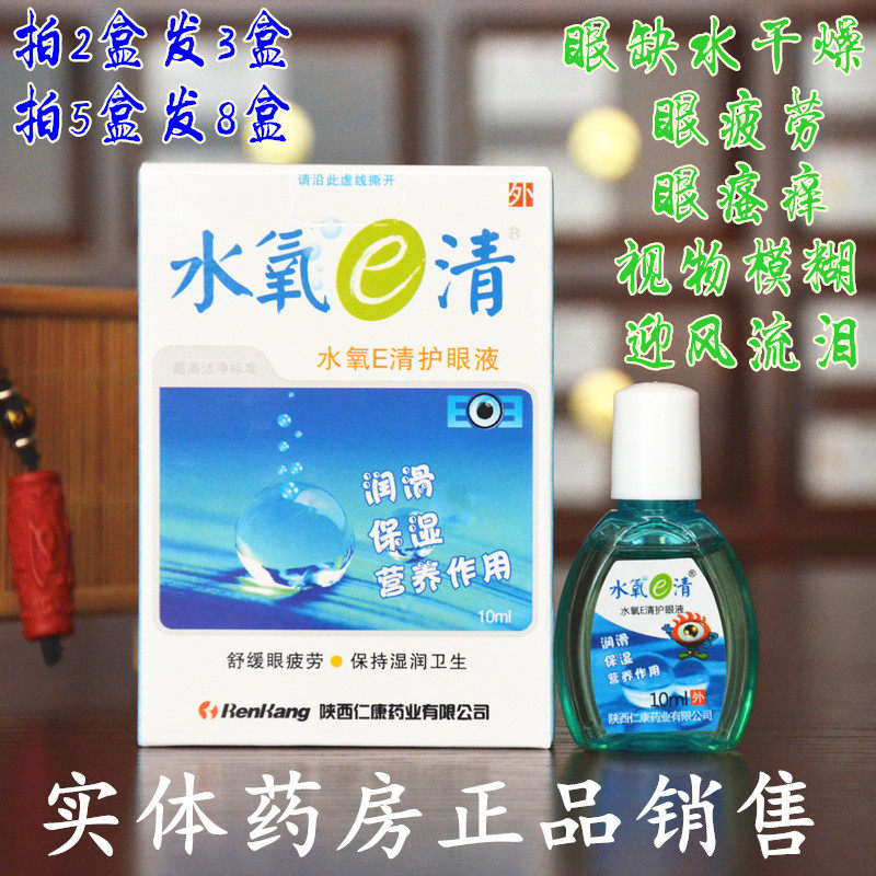 (2 Delivered 1) Rencon Water Oxygen E Clear Care Fluid Eye Drops Eye Drops Water Oxygen E Clear Eye Lotion