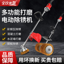 Handheld electric rust remover grinder color steel tile cement floor wire brush I-beam renovation iron and steel structure polishing