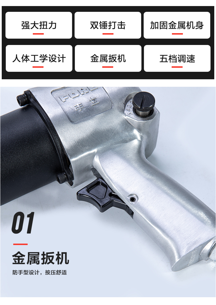 may bom hoi mini Fengli súng gió nhỏ cờ lê khí nén nhỏ súng máy công cụ khí nén tự động sửa chữa mô-men xoắn lớn sức mạnh cao sức gió may bom hoi mini