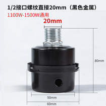 Otos air compressor muffler 1 2 caliber silencer air filter 1 4 caliber compressor air pump
