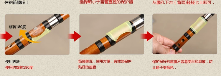 Tạo nhạc cụ 2018 bộ sưu tập mới của bộ phim điện ảnh Anhui Wuhe sáo phim sậy phim chơi phụ kiện sáo trúc