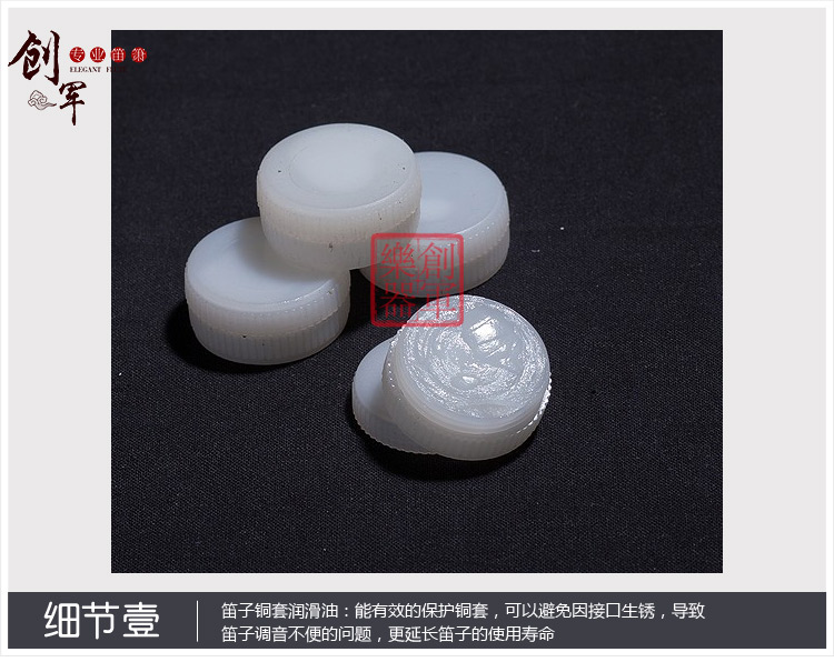 Tạo một nhạc cụ đơn đôi chèn sáo đồng tay áo dầu bôi trơn sáo trúc phụ kiện sáo hai phụ kiện sáo đồng vaseline Capo đàn guitar