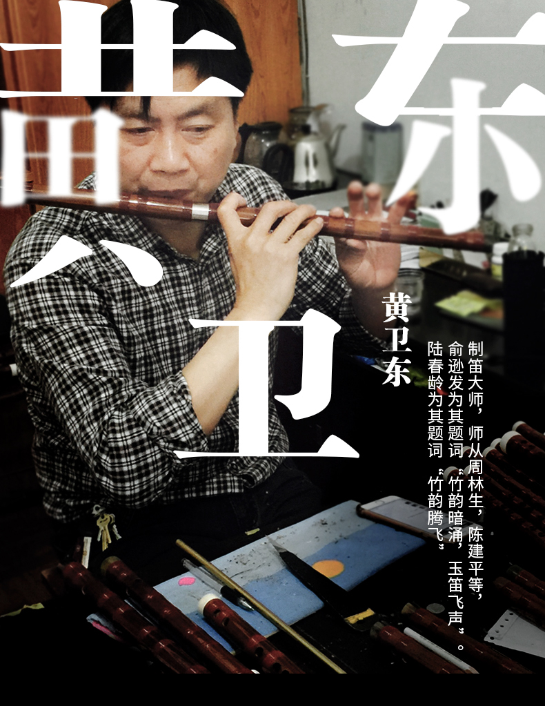Huang Weidong Figure Enventuction_01.jpg