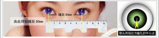 Royal vision 1.56 bảo vệ bức xạ UV phim màu xanh chống mệt mỏi cận thị nhựa kính với kính