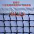 Lưới thương hiệu nylon polyetylen PE tiêu chuẩn mới dây đan vợt tennis Quần vợt
