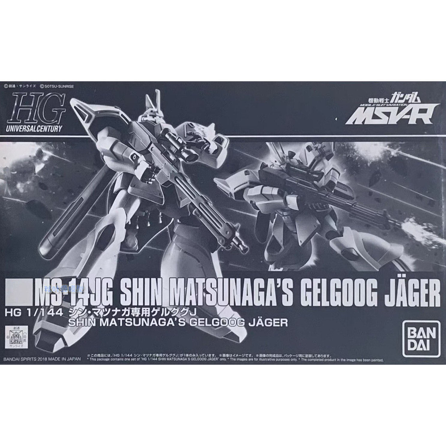 现货万代HG1/144格鲁古古J,白狼勇士PB限定太炸裂!_高达模型专区_淘宝游戏网