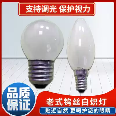 Transparent bulb E27E14 screw Port tungsten bulb 25W 40W 15W warm yellow light spherical bulb dimmable