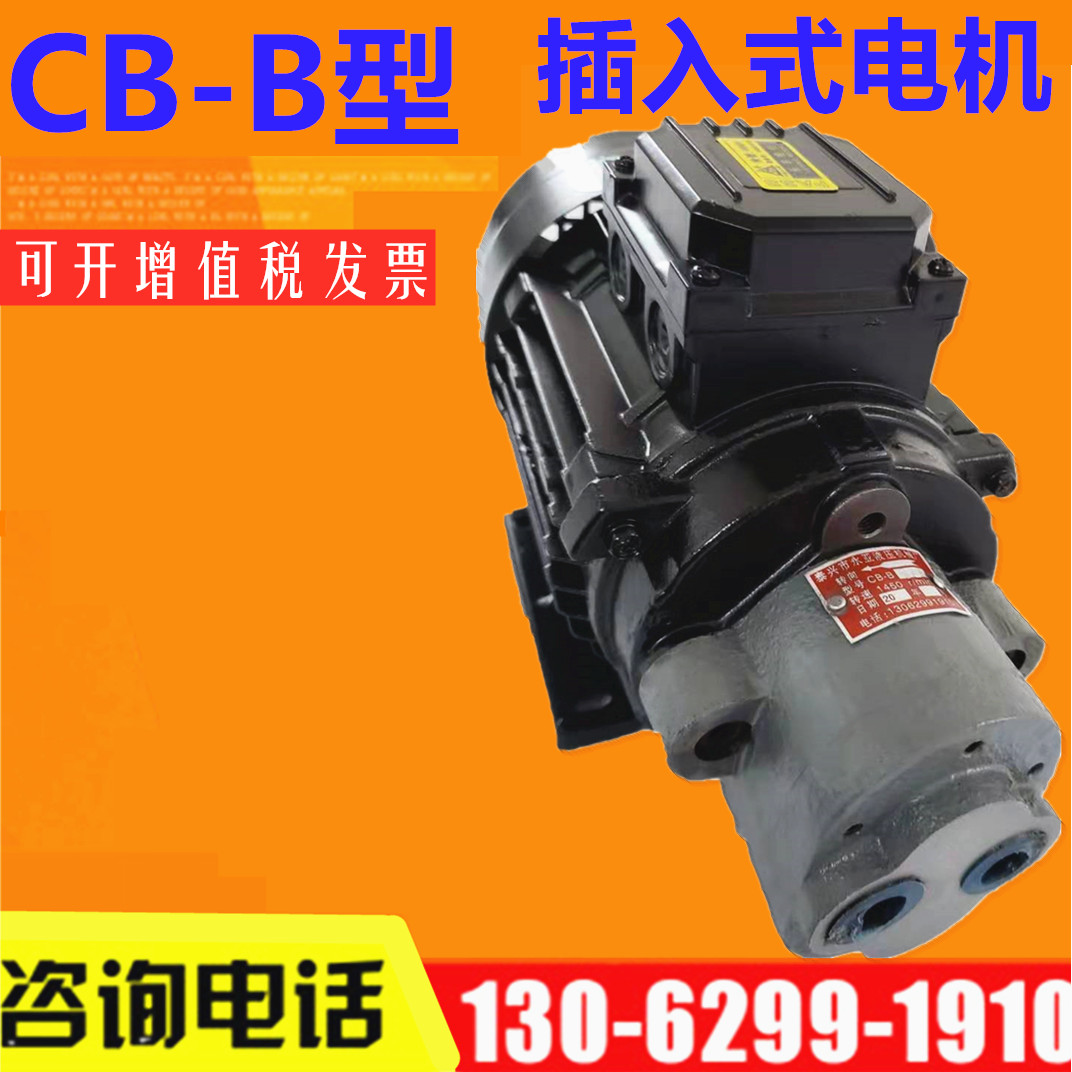 CB-B4 CB-B4 CB-B6 cb-b10 cb-b10 Oil Pump Motor Group cb-b2 5 Interpolated Electric Unit Device