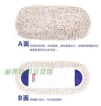 Istada folding mop Smurfs mop cotton yarn with cloth flat mop cotton fabric