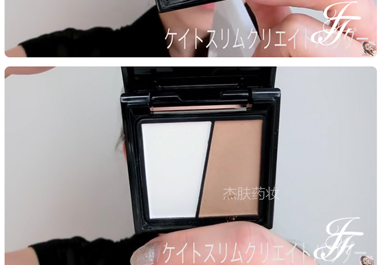 Kanebo KATE chính hãng Nhật Bản hai màu V năng lực sửa chữa sửa chữa năng lực nổi bật khuôn mặt phấn bóng cao bóng tạo khối mặt