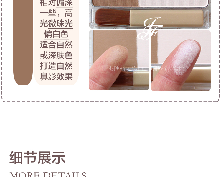 Nhật bản Iida canmake ba chiều mũi chùm hai màu sửa chữa năng lực mũi bóng bóng cao bóng bột quốc gia 包邮 chính hãng phấn tạo khối 3ce