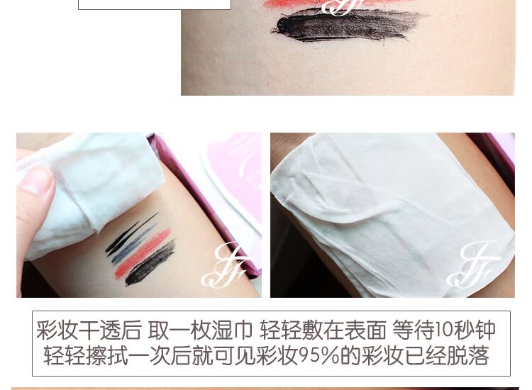 Nhật Bản Mandan Bifesta Bin Ruo tẩy tẩy thơ Man Man dùng một lần và không có kích thích cầm tay tẩy trang evoluderm