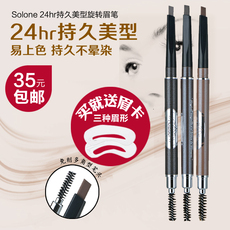 Карандаш для бровей/бровей/бровей порошок паста соленое